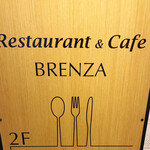 Restaurant&Cafe BRENZA - 