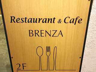 Restaurant&Cafe BRENZA - 