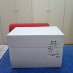 ラヴニュー デ シャンゼリゼ - 包装箱