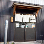 手打ちうどん ひさ枝 - ひさ枝