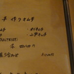 近江牛焼肉 彩苑 - 