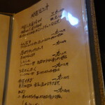 近江牛焼肉 彩苑 - 