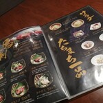 酒×馬ダイニング R.CS’S - 