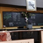 酒×馬ダイニング R.CS’S - 