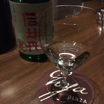 バー ゴヤ - アニバーサリーの特別メニュ 利き酒セットの1