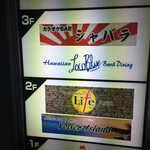 コージー ダイニング ライフ - 