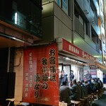 家系総本山 ラーメン 吉村家 - 