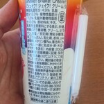 ファミリーマート - でも、ダイエットには大敵な「悪魔のような美味しさ」でもありますねえ。