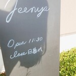 ジーニャ - ついでに私も入った～。