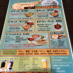 インド・ネパール料理 アヴィヤン - 