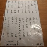 鮨かんどころ - 