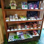 桔梗屋 - 店内①