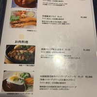 赤坂 津つ井 総本店 - 