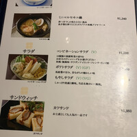 赤坂 津つ井 総本店 - 