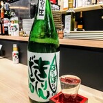 Sake To Ate No Mise Saikaku - 