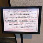 天風楽・ブランド松葉蟹 松屋町 青天 - 