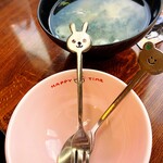 長浜荘 魚道場 - 