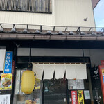 らー麺　Do・Ni・Bo - お店の前〜✨✨✨