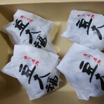 御菓子処 甘幸堂 湊川店 - 