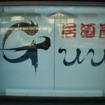 Ｇｕｕ - 