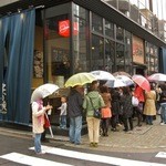 SALVATORE CUOMO & BAR 人形町