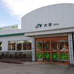 大谷パーキングエリア 上り線 スナックコーナー 東武宇都宮 ラーメン 食べログ