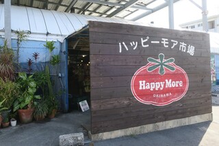 Happimoaichiba - 店舗外観