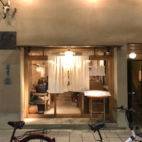 自家製粉石臼挽きうどん 青空blue 本店 - 