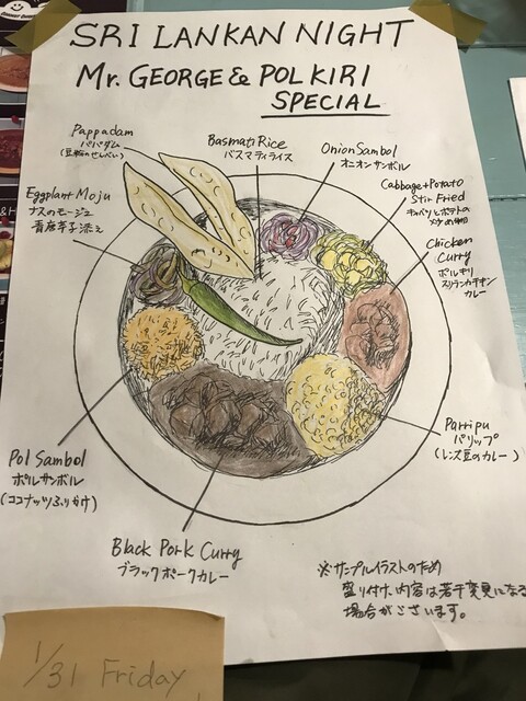 期間限定激旨コラボカレーなのだ By ヒロユキ ポルキリ Pol Kiri 星置 カレー その他 食べログ 期間限定激旨コラボカレーなのだ By ヒロユキ ポルキリ Pol Kiri 星置 カレー その他 食べログ