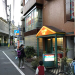 プルコギ苑 花野 - 