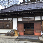 小休止 のうか - お店の入り口