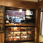 小休止 のうか - レジ