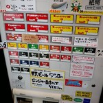 オレたちのラーメンちょび吉 - 