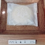 御菓子司 塩芳軒 - ①丸最中(大納言¥173)