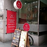K's Table - 外観