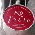 K's Table - サイン