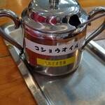 俺のラーメン あっぱれ屋 - 