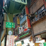 老士林蕭記碳烤肉捲 - 