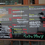 ペッシェ・グロッソ - アクアパッツァのコースで〜♬