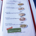 ペッシェ・グロッソ - ピッツァもあります！