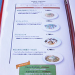 ペッシェ・グロッソ - パスタ・メニュー（２）