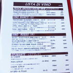 ペッシェ・グロッソ - ワインリスト