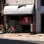 中華そば たこ坊主 - 