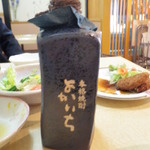 信夫路 - よかいち