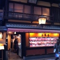 三嶋亭 本店 - 