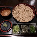 Wabaru Tsukinofune - 