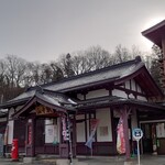 Mitoya - 山寺駅♪