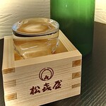 近江牛専門店 れすとらん 松喜屋 - 