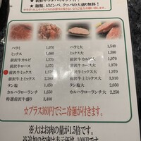 草の家 赤坂店 - 