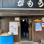 讃岐うどん がもう - 入口　左側に注文口